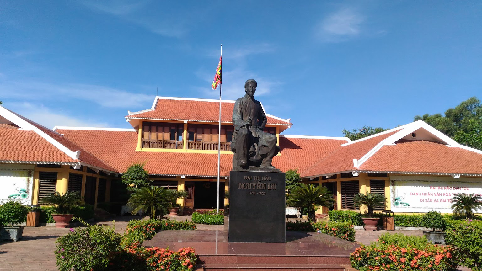 Khu Lưu Niệm Nguyễn Du